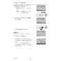 三菱電機 PAR-42MA 取扱説明書 施工説明書 納入仕様図 【廃番品】空調管理システム MAスマートリモコン 取扱説明書50